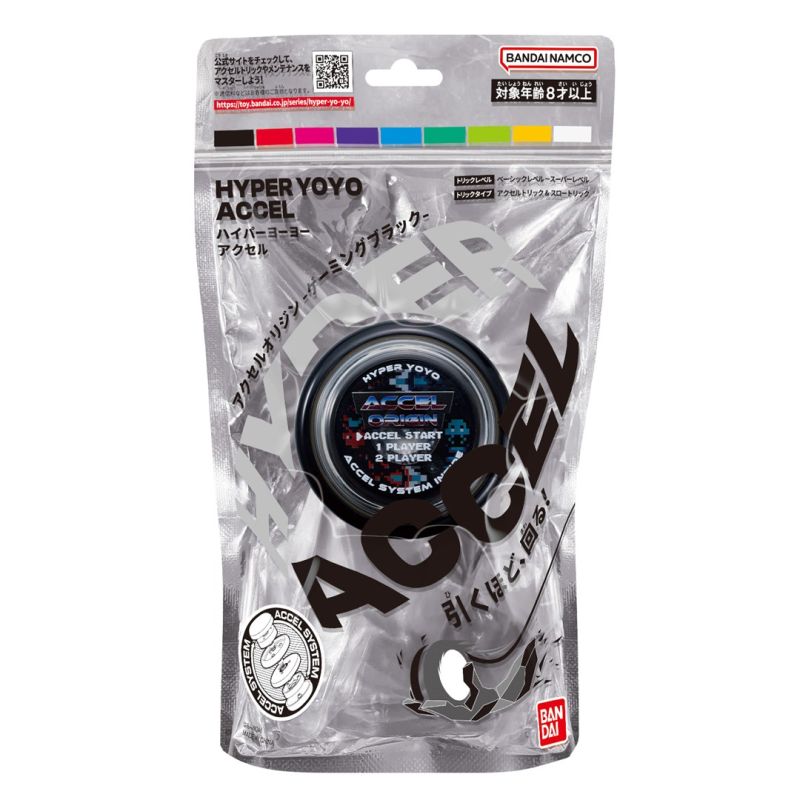 HYPER YOYO ACCEL - GAMING BLACK