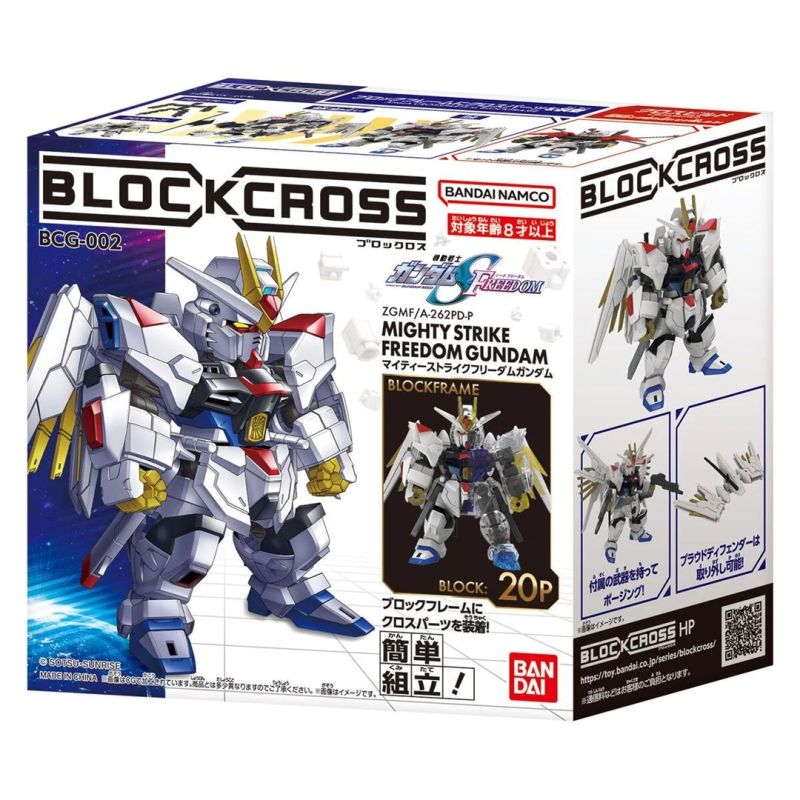 BLOCKROSS GUNDAM – MIGHTY STRIKE FREEDOM