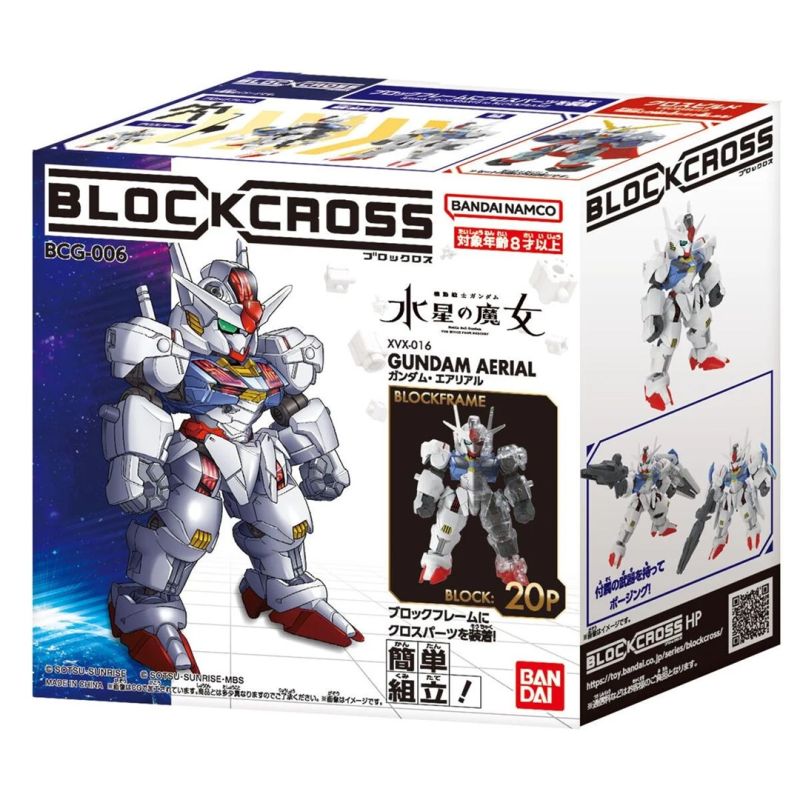 BLOCKROSS GUNDAM – AERIAL
