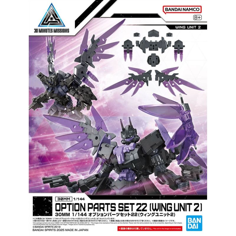 30MM 1/144 OPTION PARTS SET 22 (WING UNIT 2)
