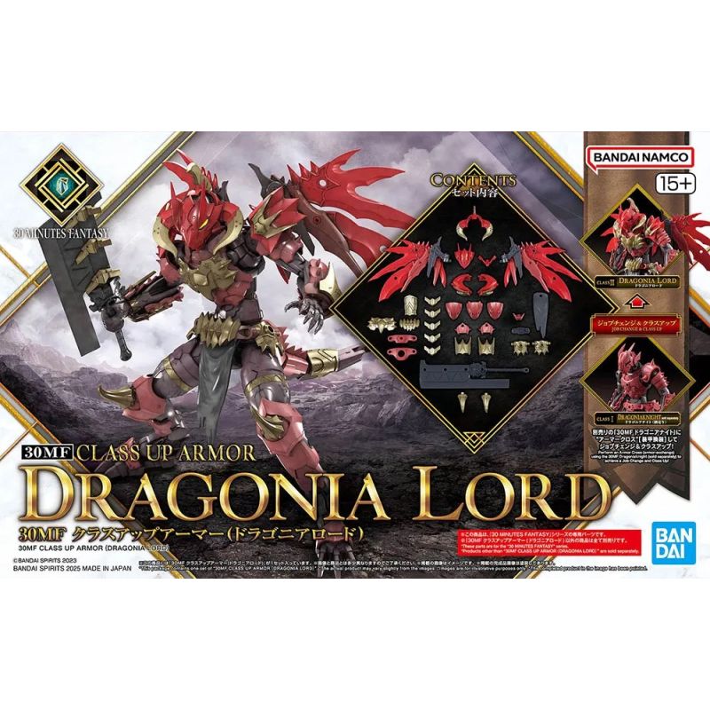 30MF CLASS UP ARMOR (DRAGONIA LORD)